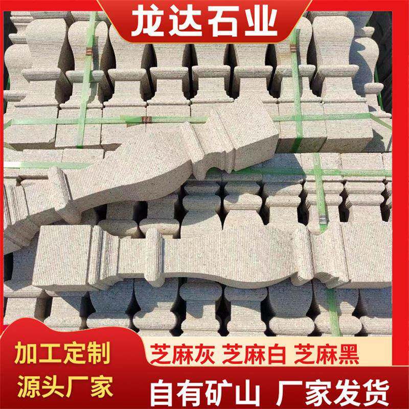 花岗岩罗马柱花岗岩别墅阳台围栏石大理石扶手异型雕刻花瓶柱石材