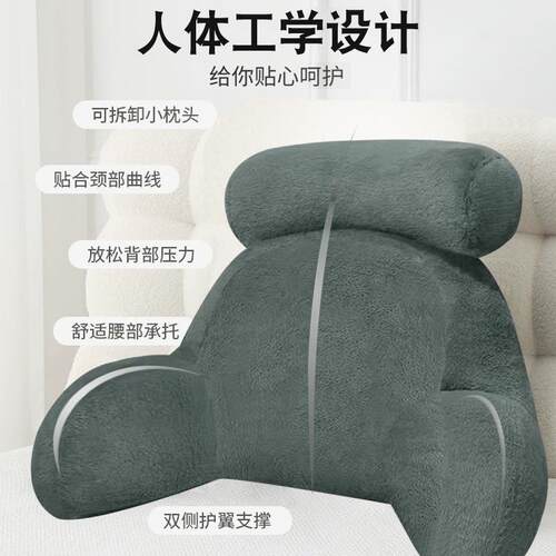 老人卧半躺靠背靠2026新款靠背沙发看电护视腰背枕床头靠床垫老人
