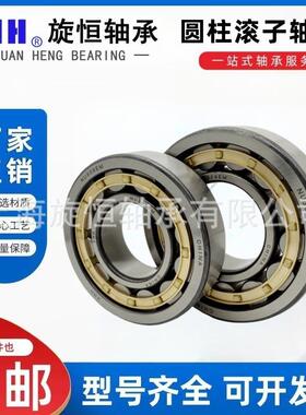 轧机轴承圆柱滚子轴承 N NU NUP NJ 2320 2322 2324 2326EM减速机