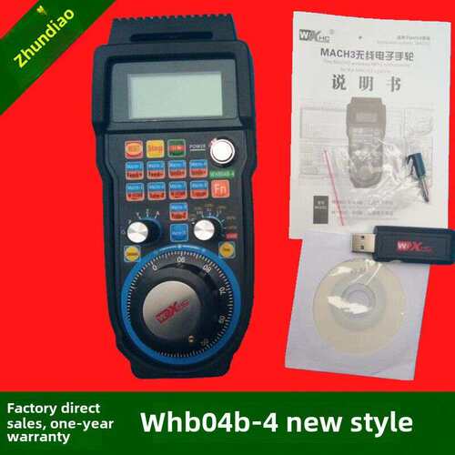 雕刻机MACH3系统无线手轮手柄支持4 5 6轴WHB04B-6 WHB04B-4新款