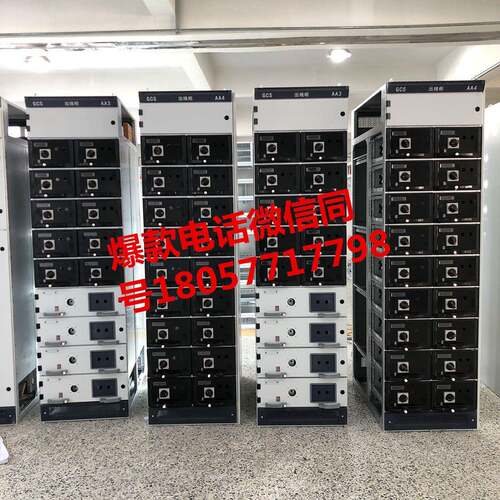 华柜FB系列MNS柜体 GCS型固定柜 GCK柜体厂家