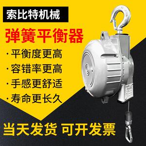 重型机械自锁式弹簧平衡器工业起重车间仓储重物悬挂平衡吊