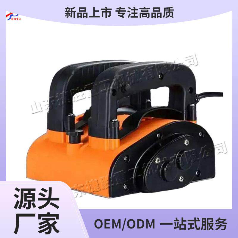 装修小型手持刨墙机 旧墙水泥腻子去皮打磨机 建筑工程铲墙皮机