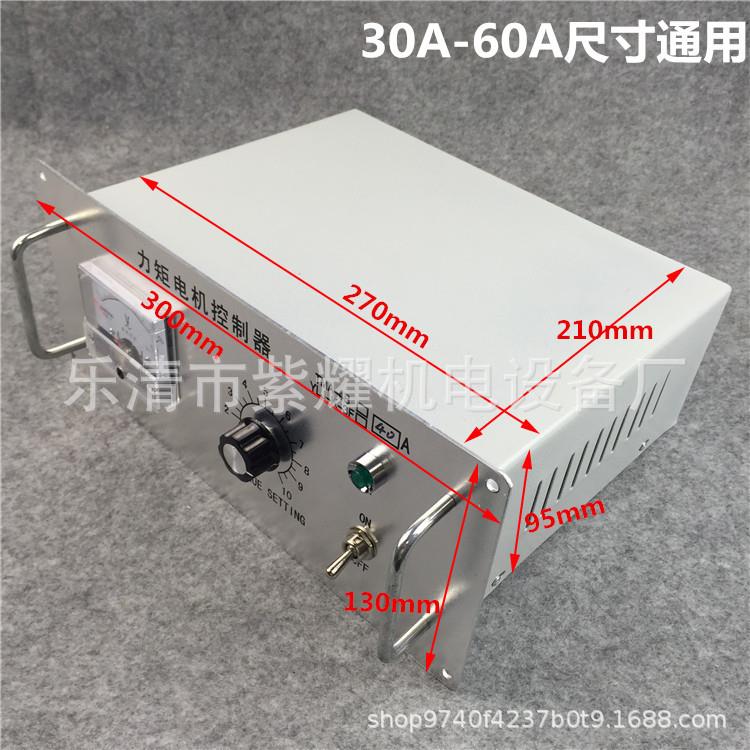 三相力矩电机控制器TMA-4B-32A电机调速器YLJ-K-3F-32A 35A 38A