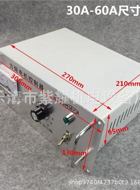 三相力矩电机控制器TMA-4B-32A电机调速器YLJ-K-3F-32A 35A 38A