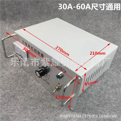 三相力矩电机控制器TMA-4B-32A电机调速器YLJ-K-3F-32A 35A 38A