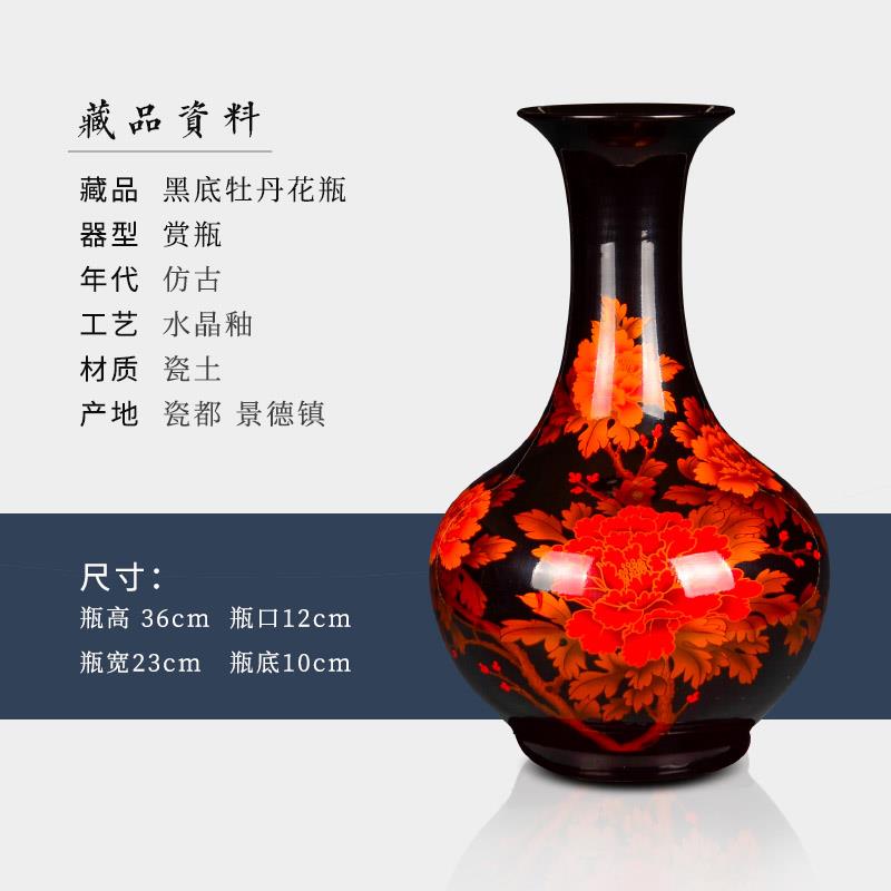 正品景德陶瓷花摆瓶件中国红色插工花中式家居客厅酒柜结婚装饰镇