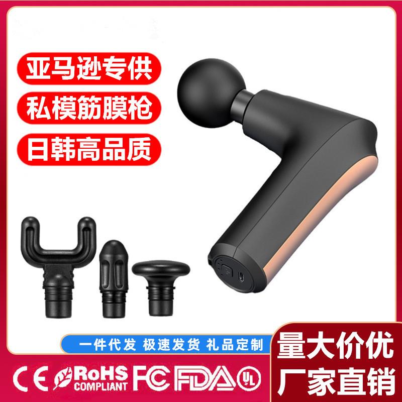 按摩仪便捷健身房迷你袋筋膜枪肌肉放松背部理疗按摩器
