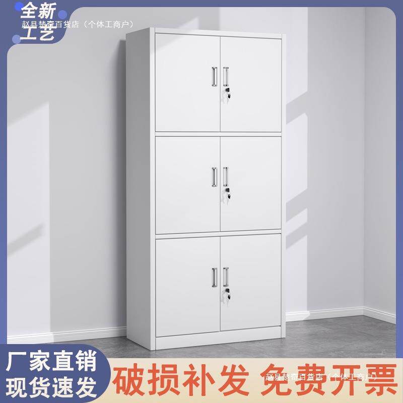 上海钢制加厚通三节文件柜办公室带锁档案柜财务多层凭证柜矮柜子