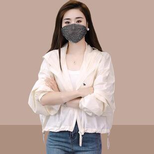 夏季 防晒衫 2026新款 冰丝防晒服爆款 小个子薄0325e 短款 防晒衣女款