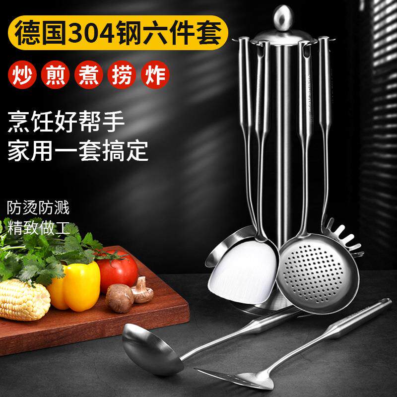 狂鲨 304不锈钢铁锅铲家用套装炒菜铲子 DJSZ001 304不锈钢铲勺