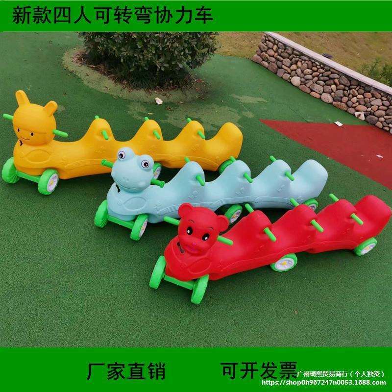 幼儿园双人协力车儿童协作户外玩具车比赛车可转弯三人四人滑行车