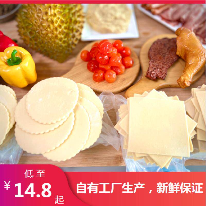 法式榴莲酥千层小起酥皮拿破仑 蛋糕半成品自制diy烘焙甜品点心