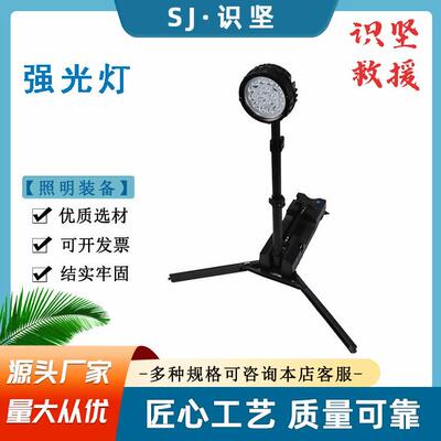强光聚光放电时间10h探照灯地震地质灾害救援应急强光灯照明灯