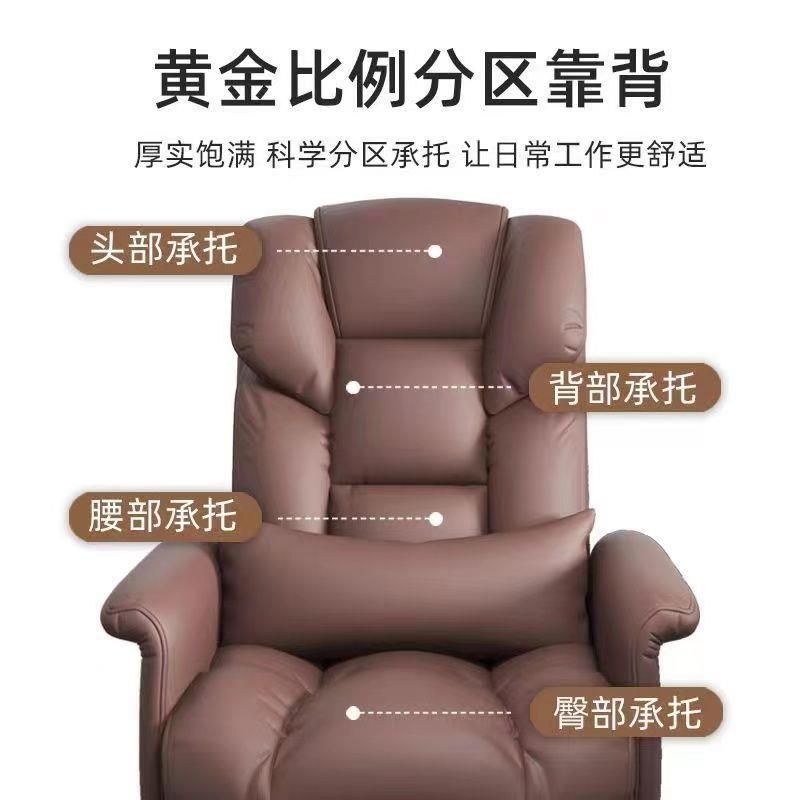 家用电脑椅舒适靠背椅久坐电竞椅可升降休闲椅商务老板椅办公椅有