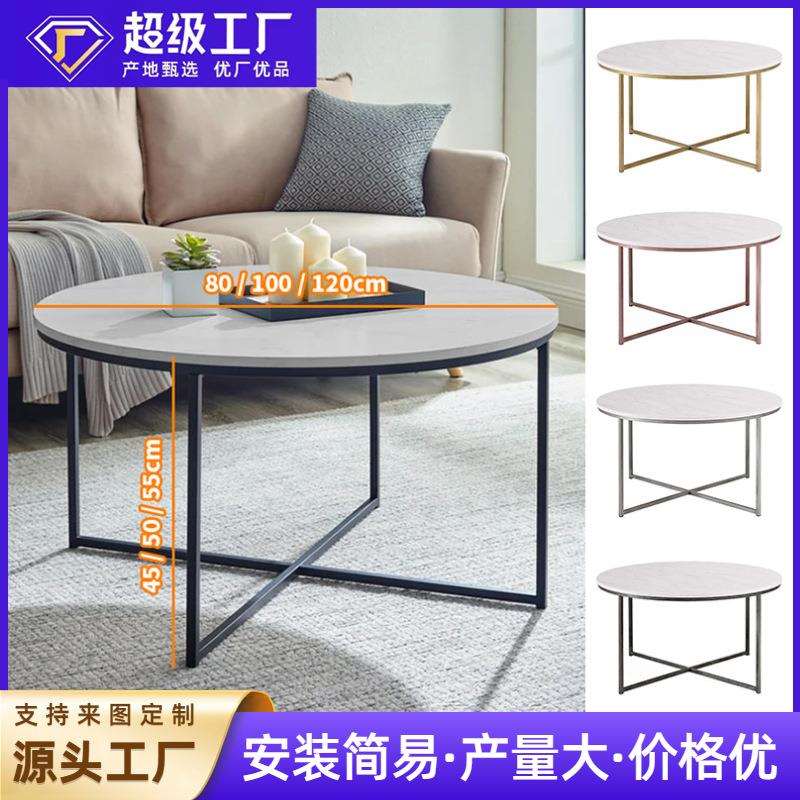 北欧小桌子茶几轻奢小户型客厅大理石茶几咖啡桌民宿小圆桌边桌
