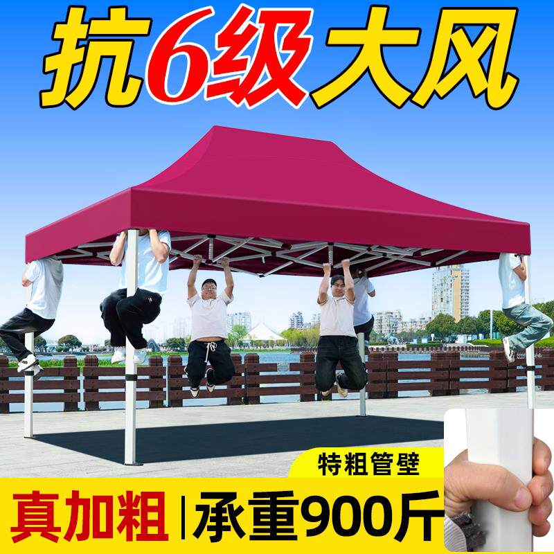 四脚防雨帐篷摆摊用户外遮阳棚加厚顶布四角雨棚折叠太阳大伞伸缩