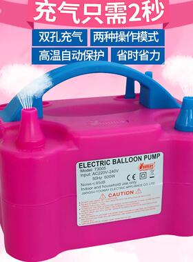 电动充气机73005 波波球电动充气泵打气球工具 双孔气球机打气机