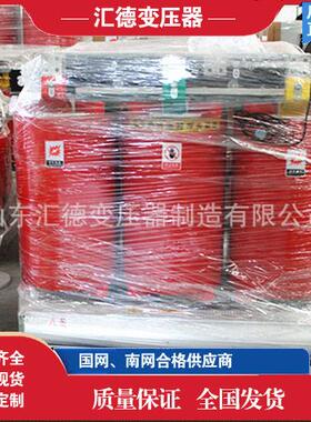 SCB11-1250KVA干式变压器  SCB13-1000KVA 10KV电力变压器
