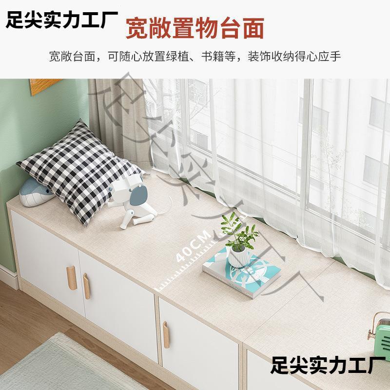 炕柜家具农村被放54510010棉边窗飘柜可睡轻奢储物柜榻榻米床头柜