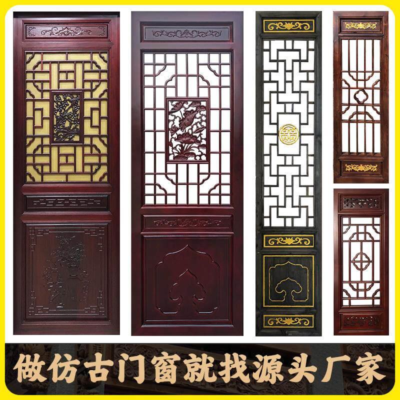 中式彷古门窗电视背景墙实木花格玄关隔断屏风花窗雕刻定做装修