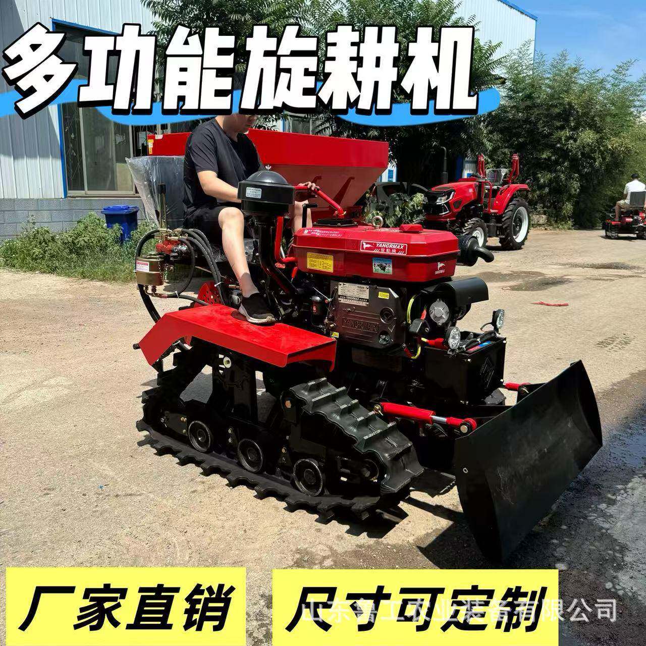 微耕机履带式大棚开沟四驱多功能乘坐水田拖拉机农用水旱旋耕机