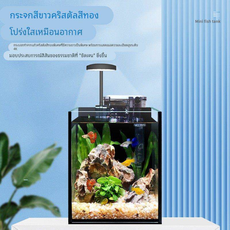 厂家超白加厚方形玻璃鱼缸客厅办公桌面创意生态小型斗鱼缸夜灯迷