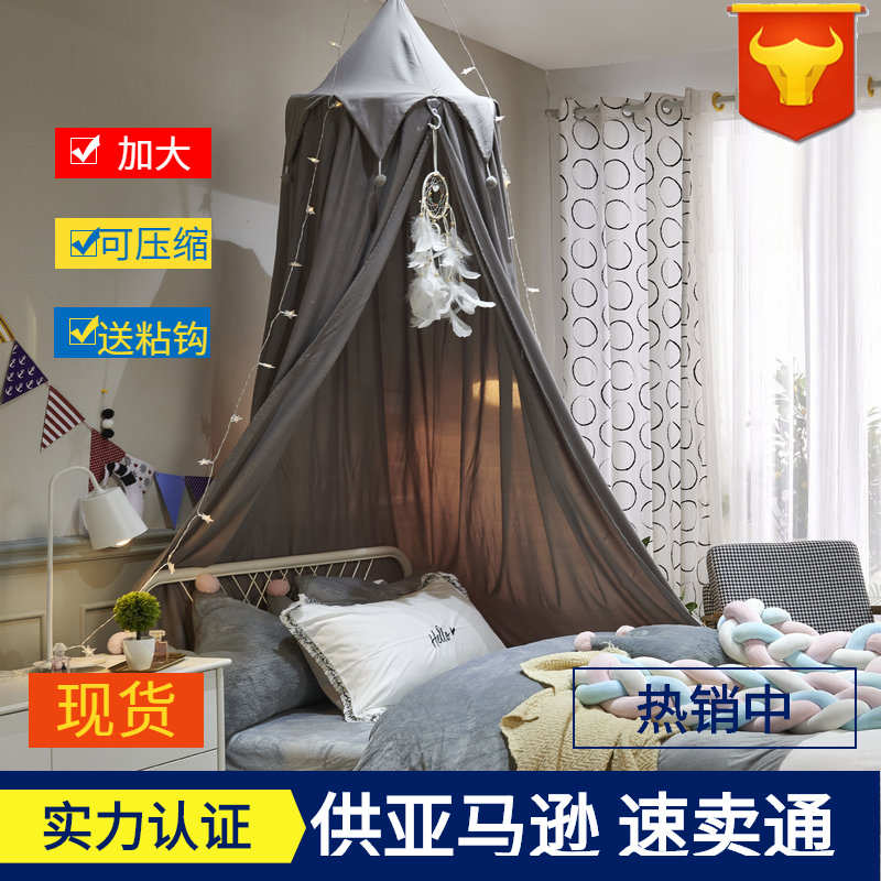 小号北欧风吊球新款床幔流苏遮光保暖蚊帐床头床帘儿童帐篷