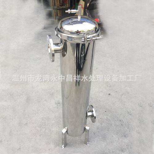 厂家直供质保2年井水冷却循环水废水中水除杂质40吨/时袋式过滤器