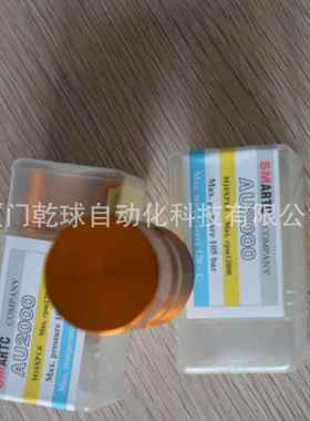 SMRTCAU2A00厂0旋转接头AU2000原质保