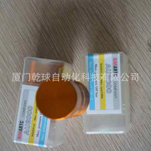 SMRTCAU2A00厂0旋转接头AU2000原质保