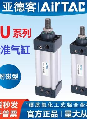 亚德客气缸SU32/40/50/63/80/100/125X25X50X75X100X125X150X200S