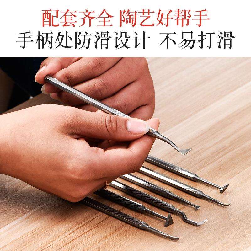 天育陶艺不锈钢雕刻7件套陶泥软陶粘土工具雕塑泥塑捏雕工具