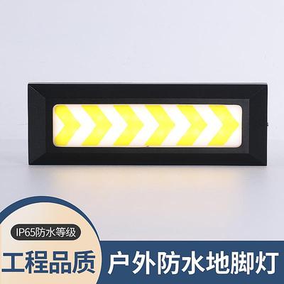 明装地脚灯车库坡道出口地下室指示灯室外台阶灯庭院走廊过道照明