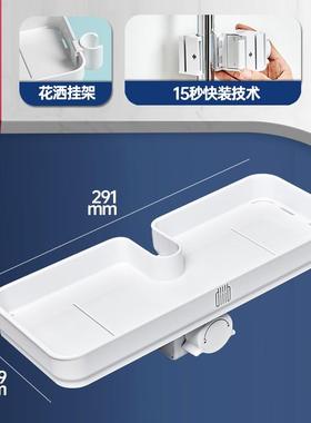 高档iiib厦门大白小花方盒洒置物架篮杆d托盘浴室挂件收纳免孔免