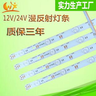 12V软膜天花卡布奢石广告背打光led工程款3030漫反射灯条质保三年