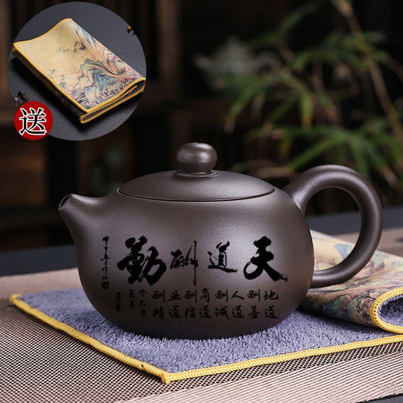 原矿紫砂壶手工茶壶大小容量家用泡茶壶功夫茶具西施壶龙壶单茶壶