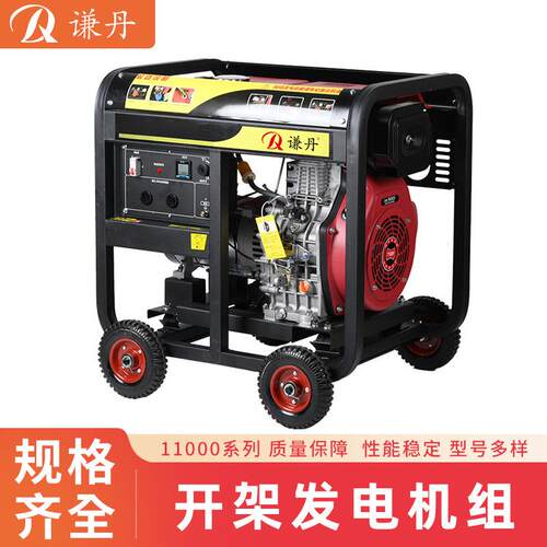 立式四冲程5kw铜芯柴油发电机组 12v发电机5千瓦柴油发电机组厂家