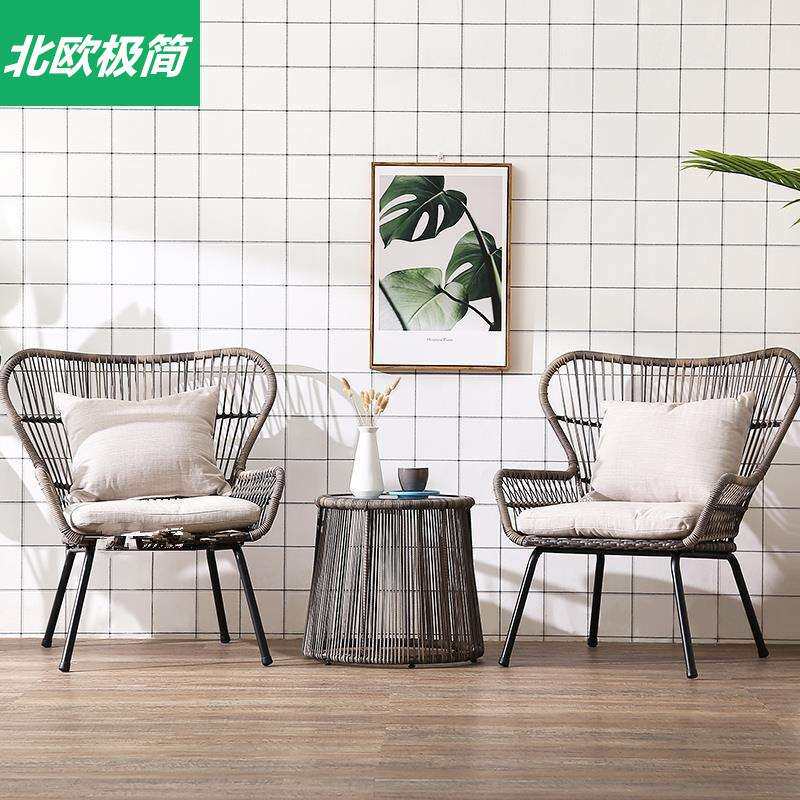 户外桌椅庭院休闲茶几藤椅三件套阳台茶桌组合网红藤编椅套装极简