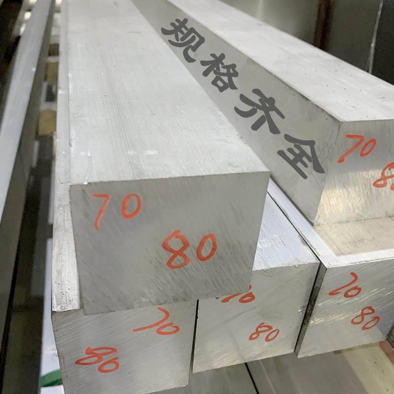 6061T6铝块铝方棒铝合金铝板7075航空2A12正方体型材加工定制铝排,金属材料及制品,铝板/铝扣板/铝吊顶/铝方通,淘宝优惠券,粉丝福利购,淘宝优惠卷