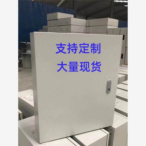 jxf 电箱配电箱基业箱空箱家用室内电气柜明装室外监控控制箱定制
