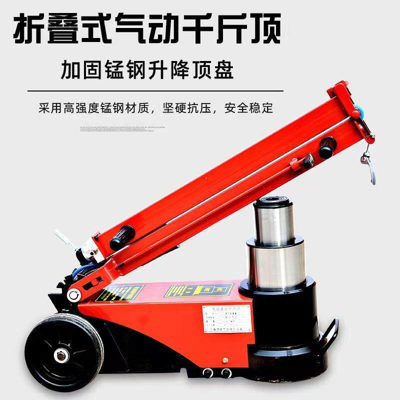 新款气动千斤顶80吨卧式液压油压50吨补胎专用100吨大全重型设备