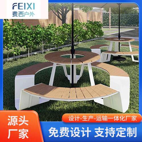 户外桌椅公园坐凳广场小区庭院靠背休闲椅遮阳伞组合四川厂家直销