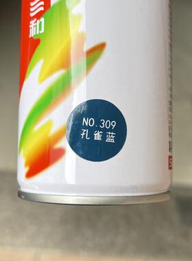 三和手摇自动喷漆NO.5 PB11孔雀蓝 GSB色卡修补漆设备翻新金属色