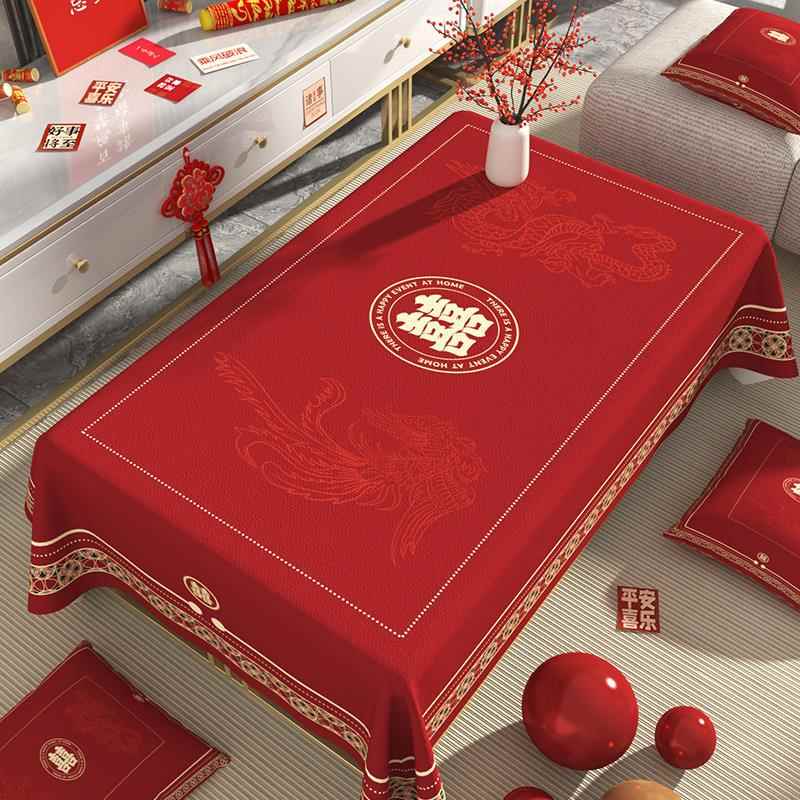 喜事茶几结婚桌布红色喜庆喜字订婚新婚桌布婚礼茶几布婚房红布