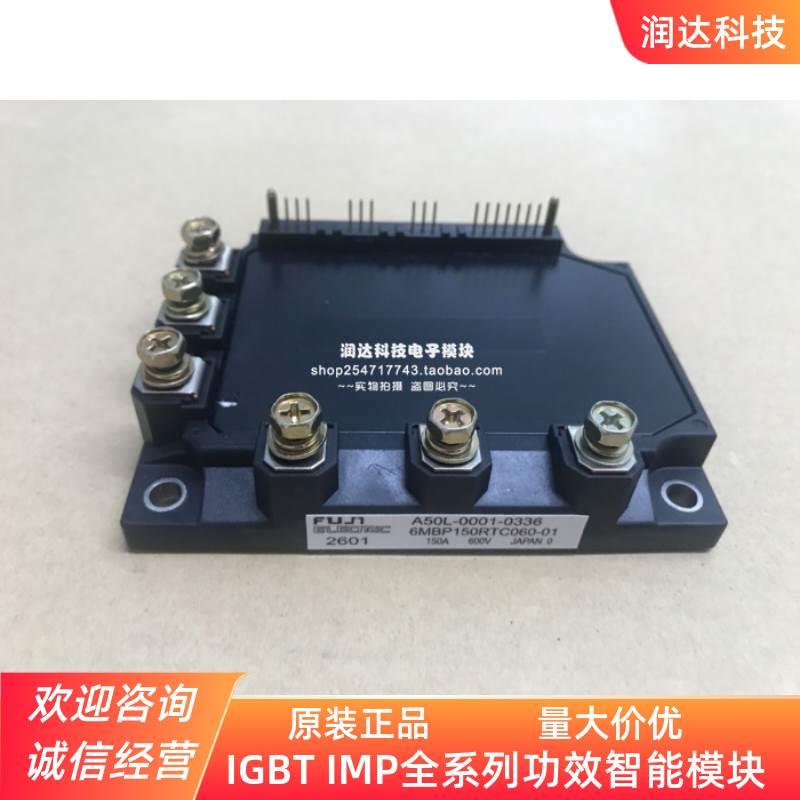 6MBP160RUA060-01 6MBP150RTC060-01 6MBP100RA060-01 6MBP80RTA