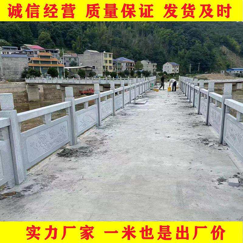 花栏岗岩石石栏杆市政石工程道路青石雕护景区桥芝麻灰麻石栏花岗