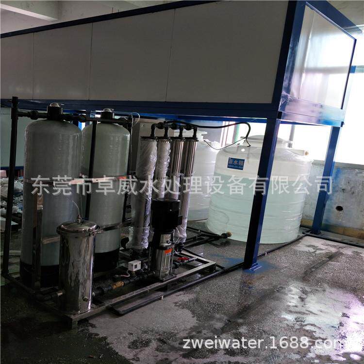洗手液用去离子水设备工业水处理设备去离子水处理装置