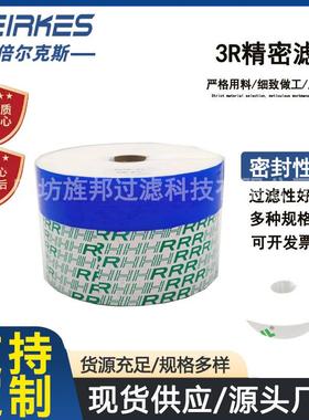 厂家现货TRIPLER滤芯E100 TR20470用于BU100/200/300E SE100N-YT