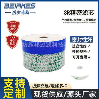 厂家现货TRIPLER滤芯E100 TR20470用于BU100/200/300E SE100N-YT